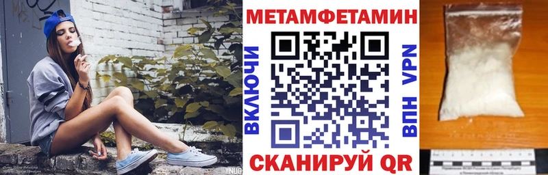 где найти наркотики  Сасово  Амфетамин Розовый 