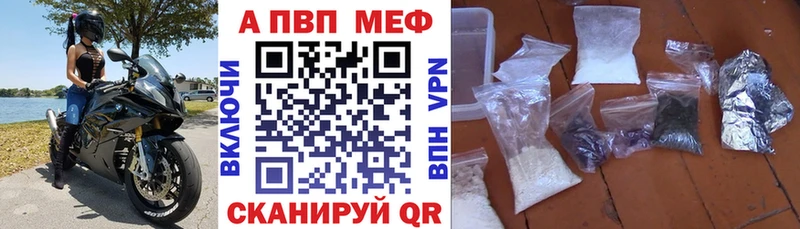 Alfa_PVP Соль  Сасово 