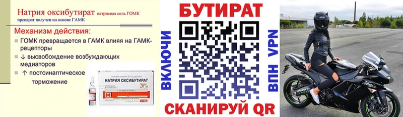 дарк нет клад  Сасово  БУТИРАТ вода  как найти наркотики 