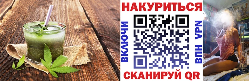 это официальный сайт  наркошоп  Сасово  Печенье с ТГК марихуана 