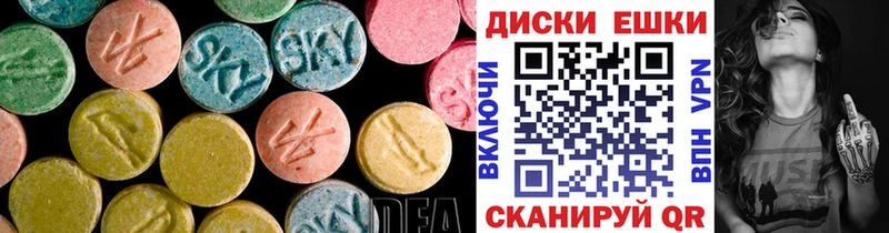 продажа наркотиков  Сасово  Ecstasy таблы 