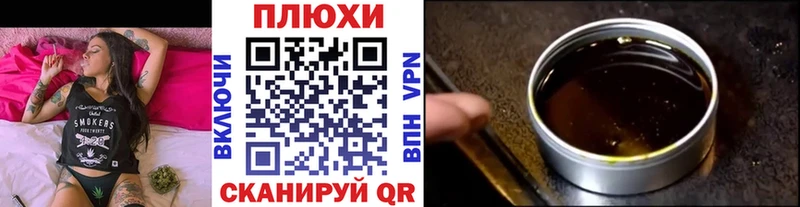 ГАШ гашик  купить наркотики сайты  Сасово 