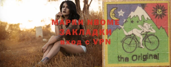 бошки Алексеевка