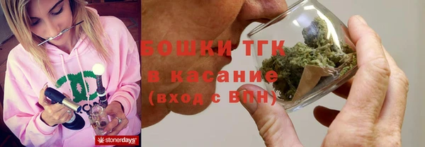 метамфетамин Алексин