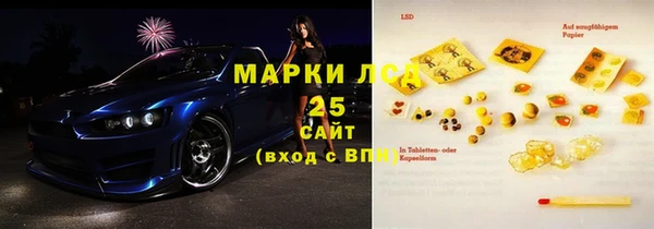 метамфетамин Алексин