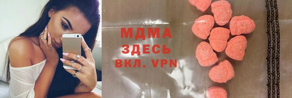 метамфетамин Алексин
