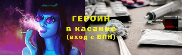 метамфетамин Алексин