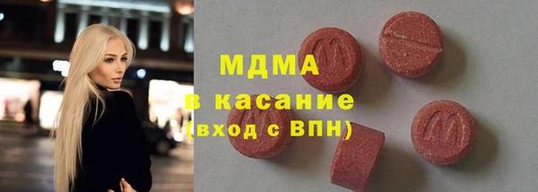 метамфетамин Алексин