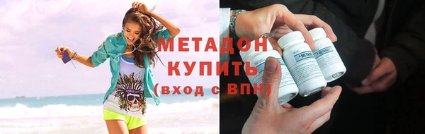 метамфетамин Алексин
