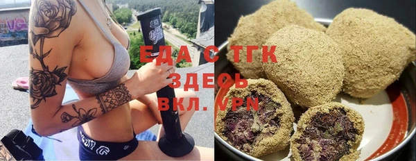 метамфетамин Алексин