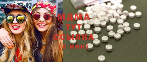метамфетамин Алексин