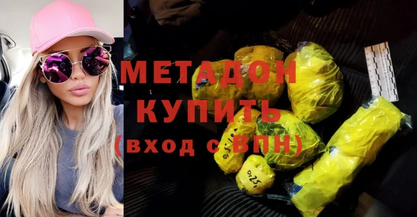 spice Заволжье