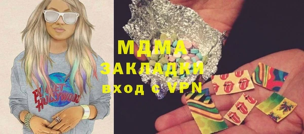метамфетамин Алексин