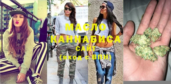 метамфетамин Алексин