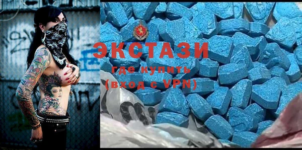 метамфетамин Алексин