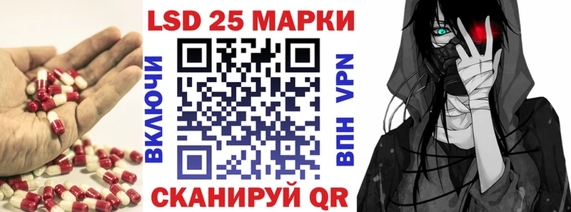 mega Сасово Лсд 25 экстази ecstasy