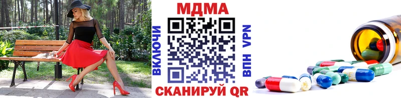 наркошоп Сасово MDMA молли