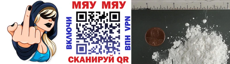 мега ONION  Сасово  Меф 4 MMC 