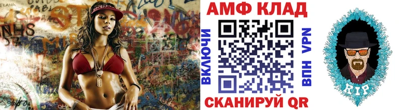 Первитин мет Сасово