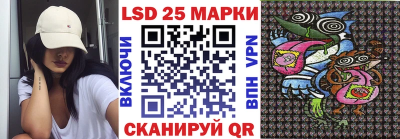 Марки N-bome 1,5мг Сасово