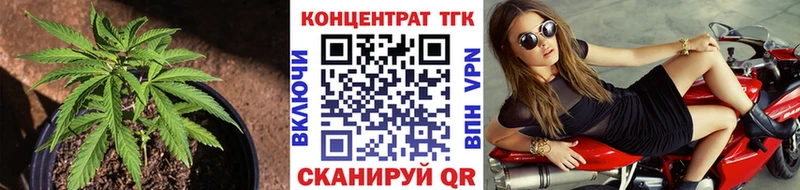 Дистиллят ТГК гашишное масло  Сасово 