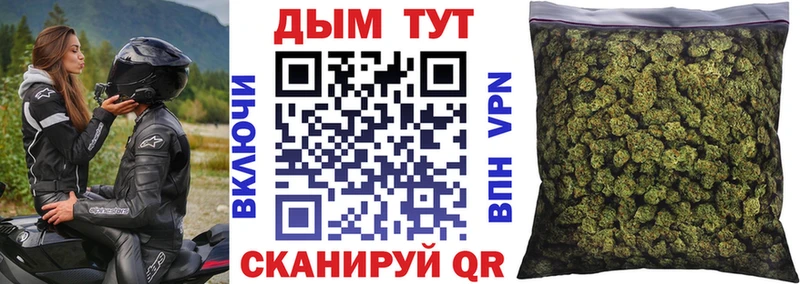 Бошки марихуана White Widow  закладка  omg вход  Сасово 